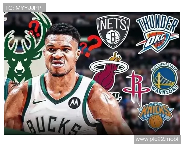 Shams:雄鹿坚持要求其他球队提供无法拒绝的报价 Shams:雄鹿坚持要求其他球队提供无法拒绝的报价